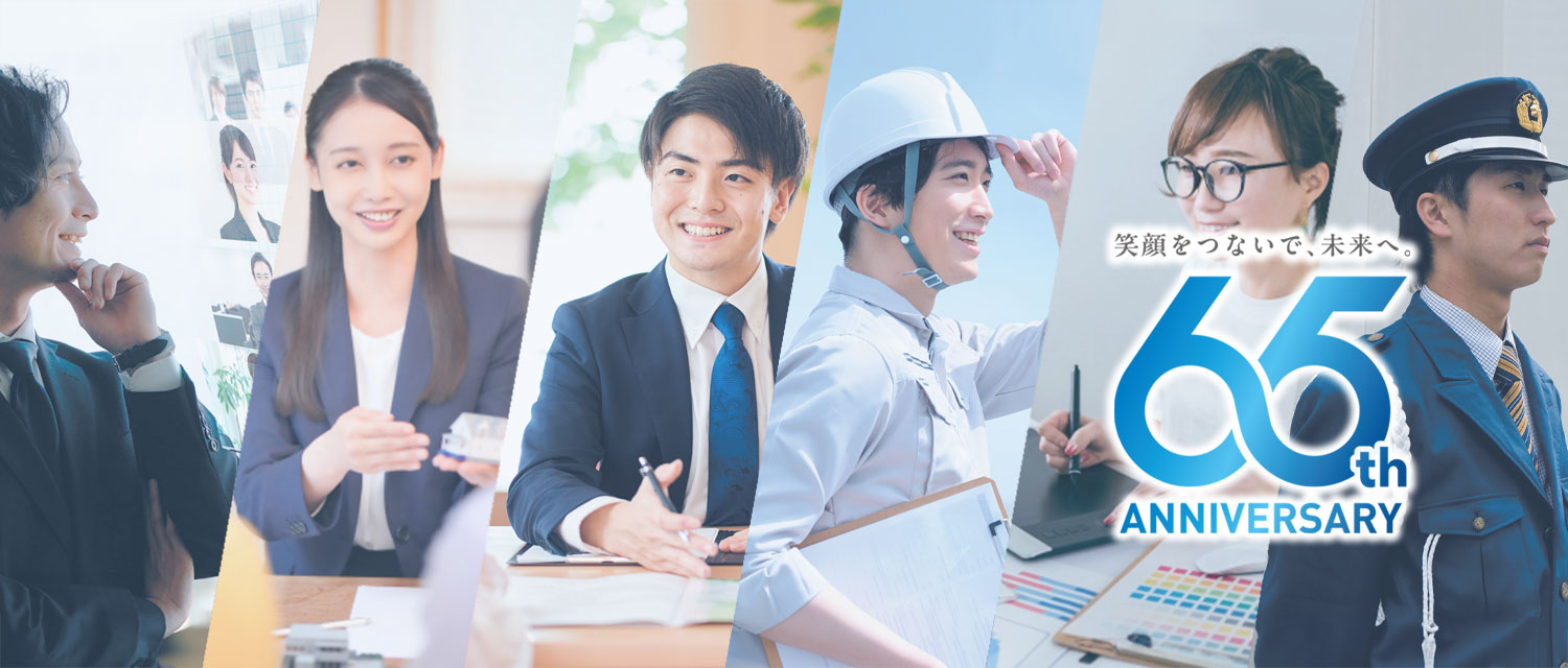 サービス郡と記念ロゴ