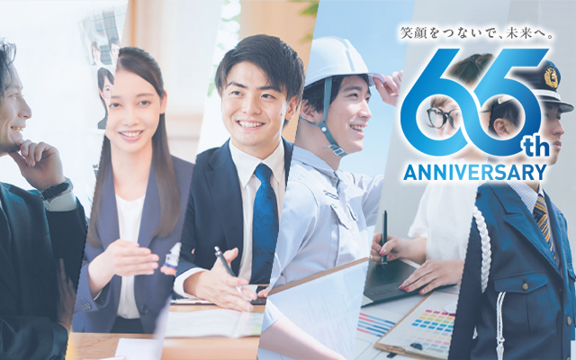 サービス郡と記念ロゴ